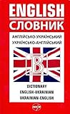 Image de English-Ukrainian & Ukrainian-English Dictionary