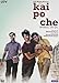 Produktbild Kai Po Che. Bollywood Film mit Raj Kumar Yadav und Amit Sadh. Sprache: Hindi, Untertitel: Englisch. [DVD] [UK IMPORT]