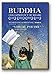 Buddha Collapsed Out Of Shame [DVD]