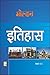 Produktbild G12-4670-295-G. HISTORY XII H [Paperback] [Jan 01, 2017] Books Wagon [Paperback] [Jan 01, 2017] Books Wagon