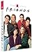 Friends - Saison 1 - Intégrale