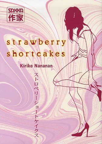 <a href="/node/7932">Strawberry shortcakes</a>