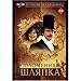 Produktbild Der Strohhut (Solomennaya shlyapka) (Engl.: The Straw Hat)- russische Originalfassung