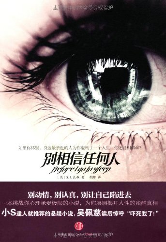 Download before I go to the sleep(Chinese Edition)