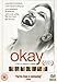 Okay [Reino Unido] [DVD]