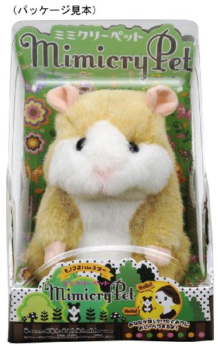 Imagen 2 de Mimicry Pet Hamster (Caramel Brown) (japan import)