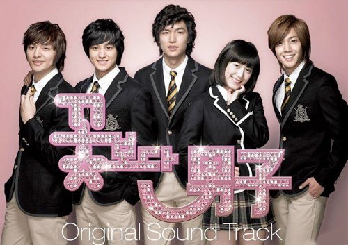 Preisvergleich Produktbild Boys Over Flowers OST (KBS TV Series)