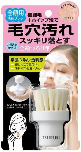 Tsururi Face Cleansing Brush