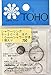 Produktbild TOHO Dusche Ring ca. 10mm 9-20-6SF antikem Silber 1 mit Brausegarnitur