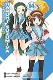 The Melancholy of Haruhi Suzumiya, Vol. 14 (Manga) The Melancholy of Haruhi Suzumiya, Vol. 14 (Manga)