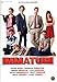 Immaturi [IT Import]