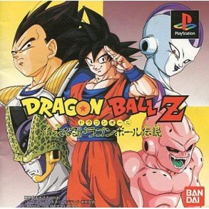 Dragon Ball Z: Legends [Japan Import]