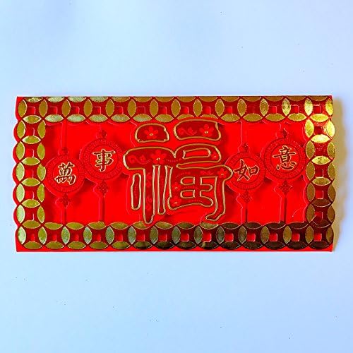 Chinese New Year Good Luck Red Envelopes/Packets 'Hongbao' ~ Set of 2 ~ Hollow Out Chinese Character 'Fu' ~ Good Fortune &amp; Happiness
