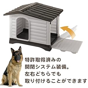 Ferplast DOGVILLA 70 - Cuccia per cani in resina termoplastica con parete ribaltabile, 73 x 59 x 53 cm - immagine 4
