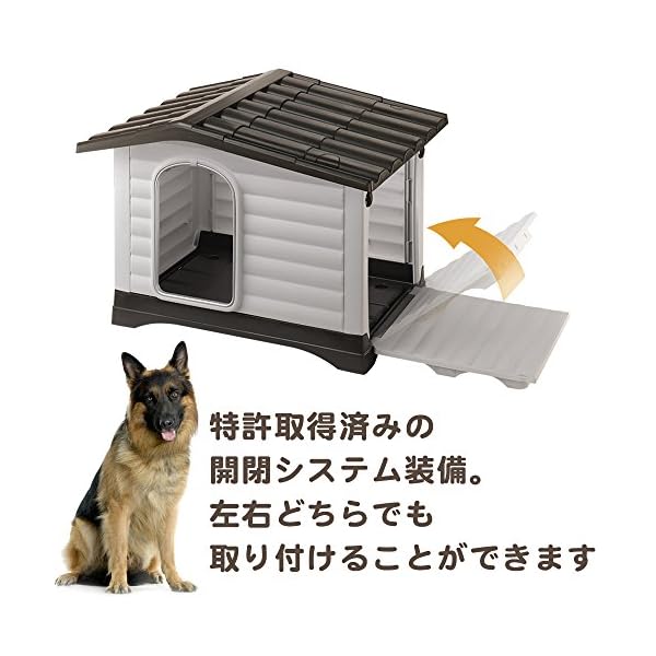 Ferplast DOGVILLA 70 - Cuccia per cani in resina termoplastica con parete ribaltabile, 73 x 59 x 53 cm