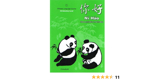 Ni Hao 1 Chinese Language Course Introductory Level Textbook Fredlein Shumang Fredlein Paul It Libri