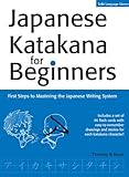 Image de Japanese Katakana for Beginners: First Steps to Mastering the Japanese Writing System