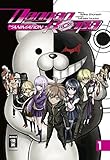 Danganronpa - The Animation 01 by 