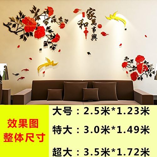 LiTie Home and crystal acrylic 3d wall art stickers sofa tv wall living room bedroom decor, red, Large