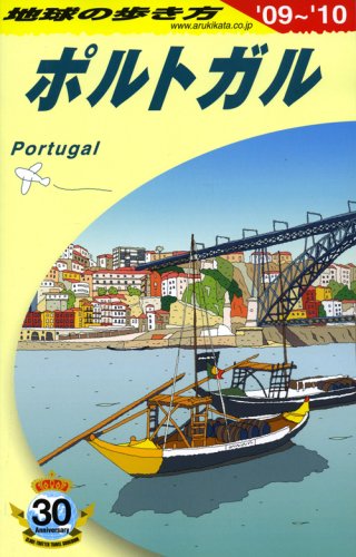 Preisvergleich Produktbild A23 2009~2010