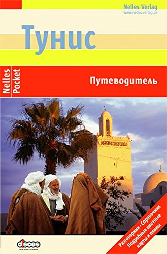 Preisvergleich Produktbild Tunisia: Tunis (Russ.) (Nelles Pocket Russisch)