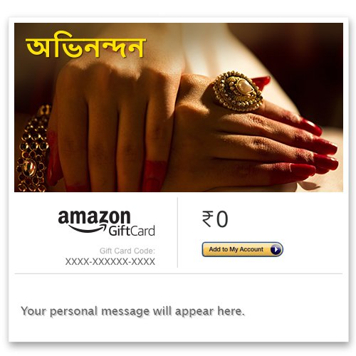 Wedding Gifts For Couples: Buy Wedding Gifts For Couples ...