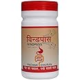 Windpasss Pachak Churan Digestive Powder - Effective in Gastric Problems - Improving Digestion, Nausea & Vomiting - Relieving Acidity - Helps to Restore Bowel Wellness & Healthy Gut - 50 g