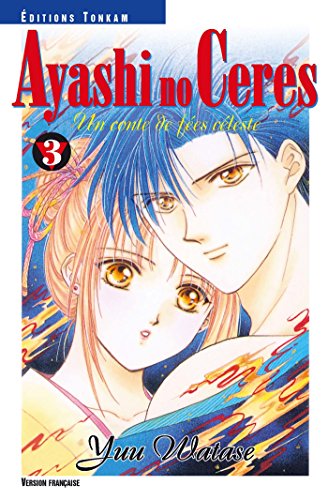 Download Ayashi no Ceres T03 Download Ayashi no Ceres T03