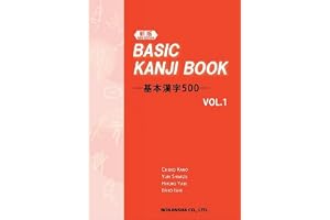 BASIC KANJI BOOK VOL.1 NED (Bilingue Japonais- Anglais)