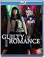 Guilty of Romance (2011) [Blu-ray]
