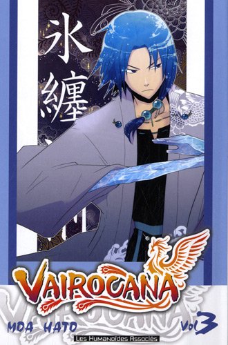 Vairocana — Tome 3