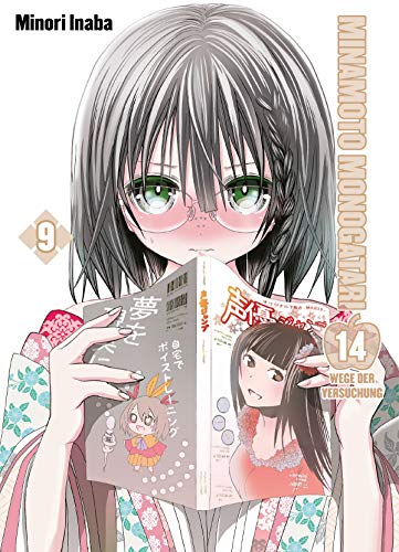 Minamoto Monogatari - 14 Wege der Versuchung