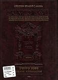 Image de Edmond J. Safra: French Edition Talmud-Kiddushin