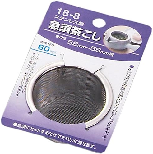 Kaneko Press Japanese Teapot Kyusu Stainless Strainer 60mm