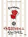 Produktbild Couch Base guide (Korea Edition)