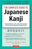 The Complete Guide to Japanese Kanji: Remembering and Understanding the 2,136 Standard Characters by 