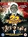 20th Century Boys: The Complete Saga [DVD] [2008]