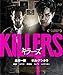 Produktbild KILLERS/ [Blu-ray]