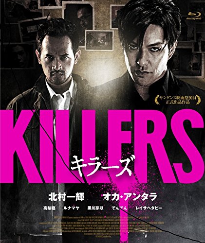 Preisvergleich Produktbild KILLERS / [Blu-ray]