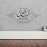 Islamische Wandtattoos - Meccastyle - Al-Batin - A99A76D