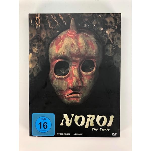 ノロイ プレミアム・エディション [DVD]: Amazon.de: DVD & Blu-ray