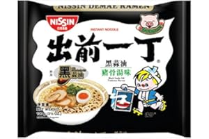 XIHAHA Nissin Demae Ramen Instant Noodle Black Garlic Oil Tonkotsu Flavour 100g (5 packs)
