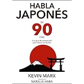 Habla japon&eacute;s en 90 d&iacute;as: Una gu&iacute;a de autoestudio para hablar con fluidez (Spanish Edition)