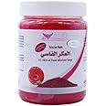 Al Aker el Fassi Mixture Soap 500 g
