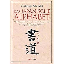 Suchergebnis Auf Amazonde Für Japanologie Bücher - 