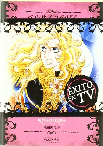 Rosa De Versalles, La 5 (Shojo Manga (azake))
