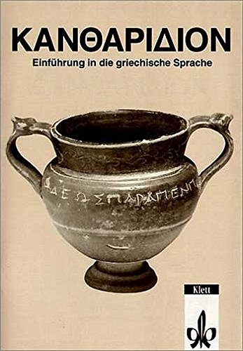 Kantharidion. Griechisches Unterrichtswerk: Texte und Übungen für die ersten Wochen der Einführung in die griechische Sprache Klassen 9-12