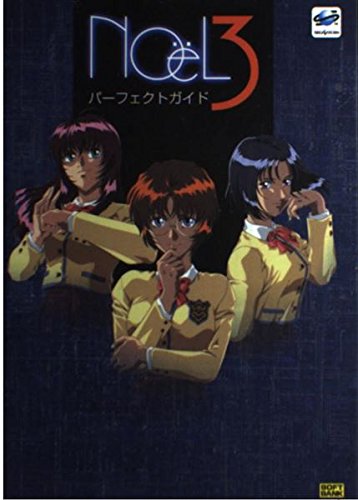 Preisvergleich Produktbild NO¨eL3 (SSM BOOKS)