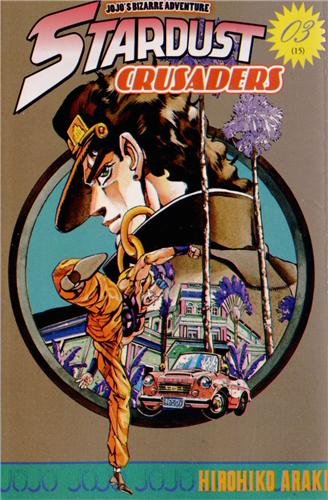 Stardust Crusaders - Jojo's Bizarre Adventure Saison 3 — Tome 3