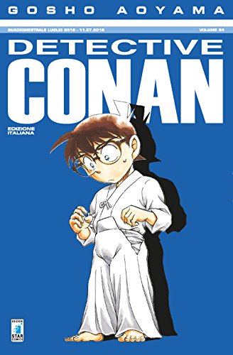 Detective Conan: 94 libro